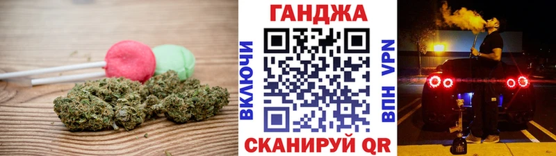 Печенье с ТГК конопля  где продают   Лихославль 