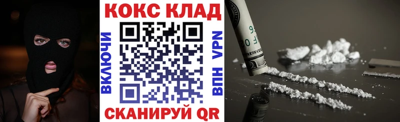 COCAIN Перу  закладка  shop наркотические препараты  Лихославль 