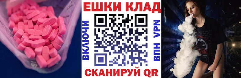 где продают   Лихославль  Экстази 280мг 