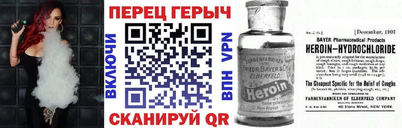 Героин герыч  Лихославль 