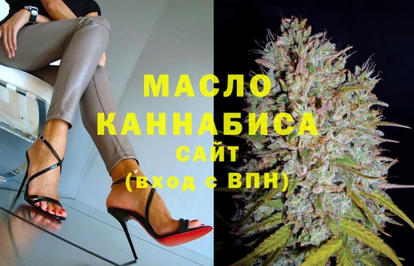 экстази Волоколамск