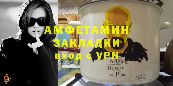экстази Волоколамск