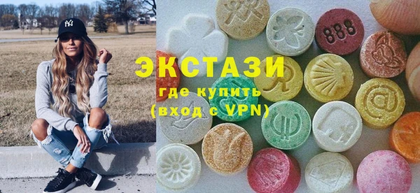 герыч Володарск