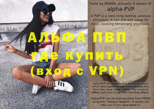 экстази Волоколамск
