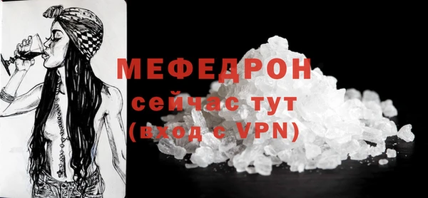 МДПВ Волосово