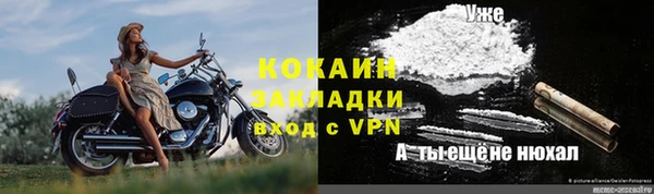экстази Волоколамск