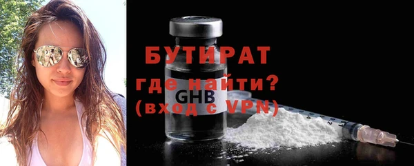 герыч Володарск