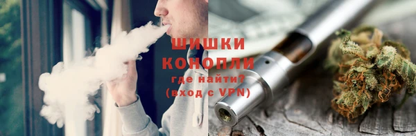 экстази Волоколамск