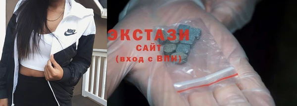 герыч Володарск