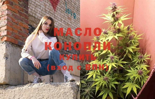 бутик Покровск