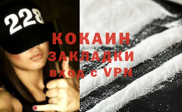 герыч Володарск
