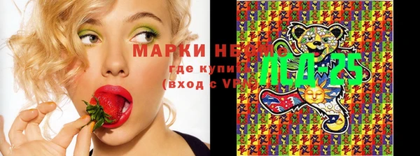 герыч Володарск