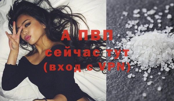экстази Волоколамск