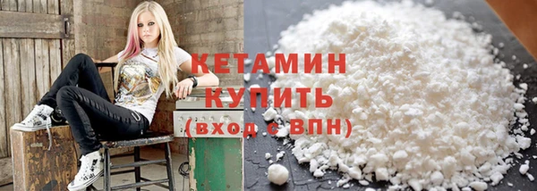 герыч Володарск