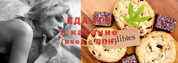 экстази Волоколамск