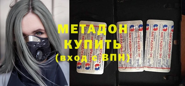 герыч Володарск