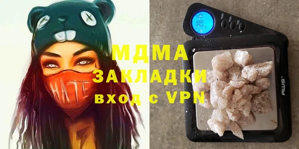 герыч Володарск