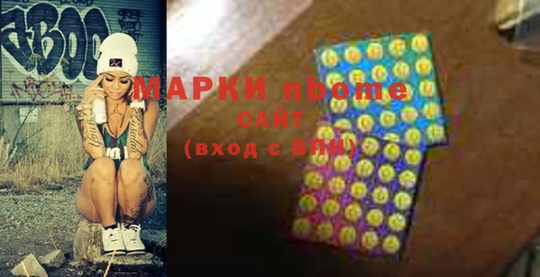 герыч Володарск