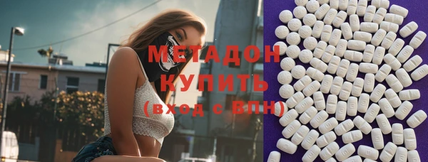 экстази Волоколамск