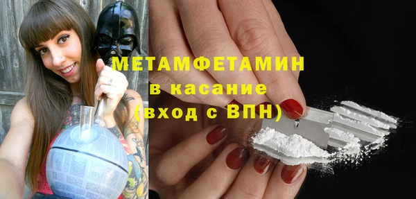 герыч Володарск
