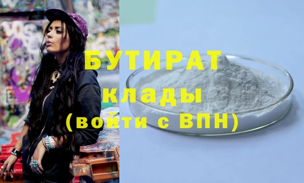 прущая мука Покачи