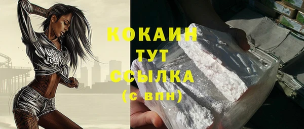 экстази Волоколамск