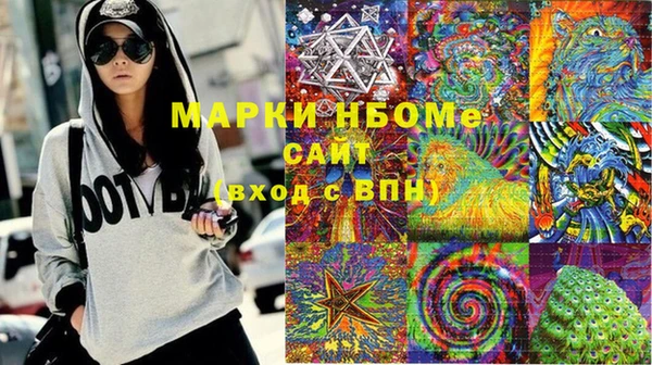экстази Волоколамск