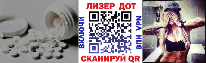 Лсд 25 экстази кислота  купить наркотики сайты  Лихославль 