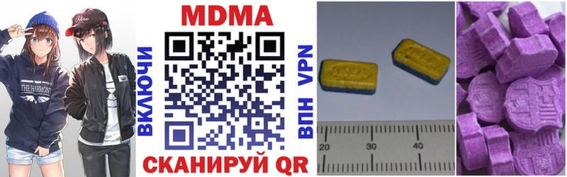 MDMA молли  Лихославль 