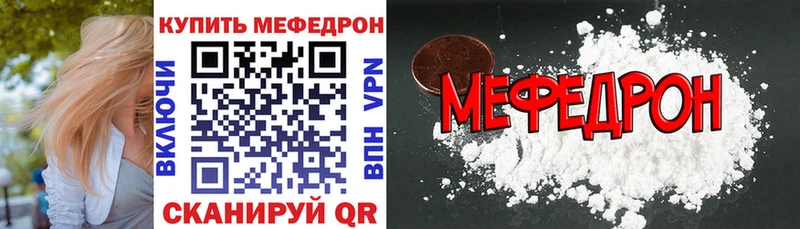 дарнет шоп  Лихославль  МЕФ мука 
