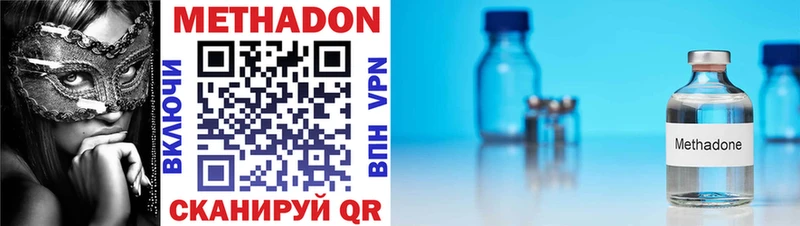 площадка телеграм Лихославль Метадон methadone