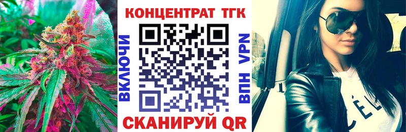 ТГК THC oil  kraken ТОР  Лихославль 
